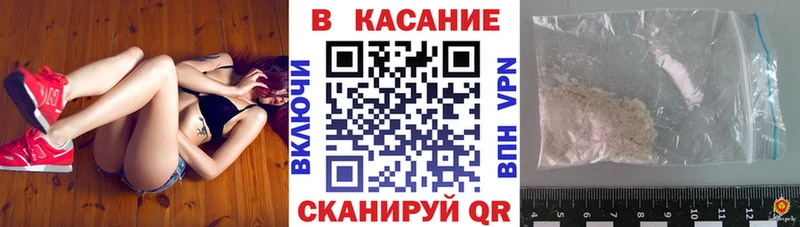 Купить Павловский Посад А ПВП МЕФ Амфетамин Бошки Шишки COCAIN ГАШИШ
