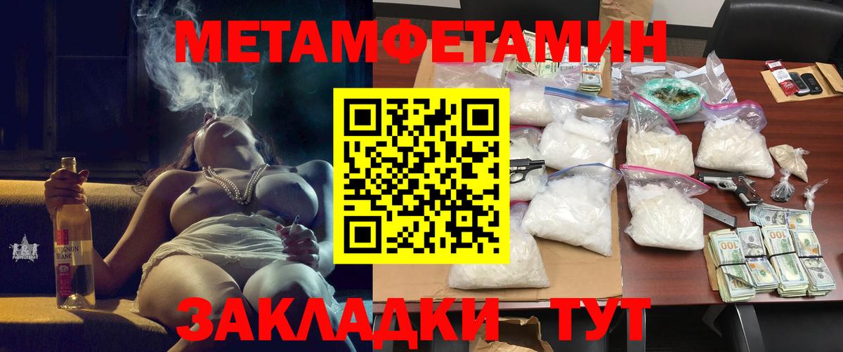 Павловский Посад  дарк нет Telegram  Вход с VPN  Амфетамин VHQ  АМФЕТАМИН 