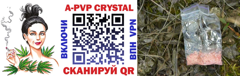 A-PVP СК Павловский Посад
