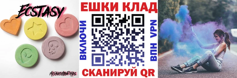 ОМГ ОМГ как войти  Павловский Посад  Ecstasy Дубай  магазин  наркотиков 
