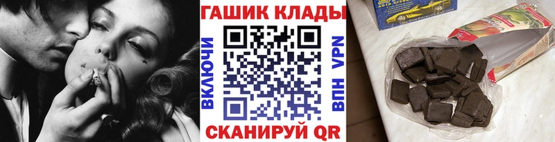 ГАШ Ice-O-Lator  дарк нет Telegram  Павловский Посад  купить наркоту 