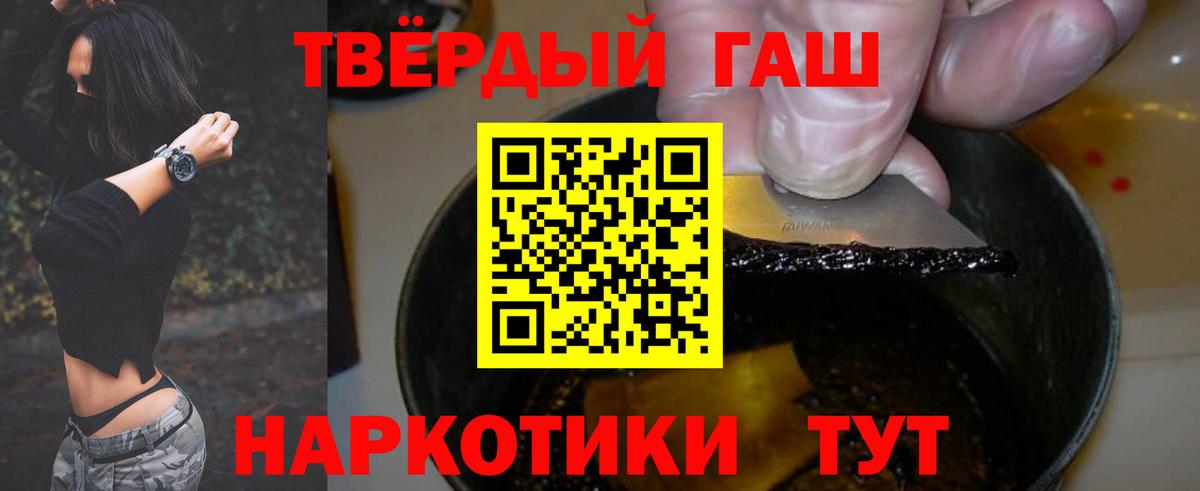 ГАШИШ убойный  Вход с VPN  Павловский Посад  ГАШИШ ice o lator 