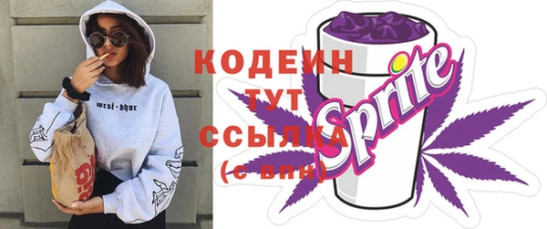 бошки Новокубанск
