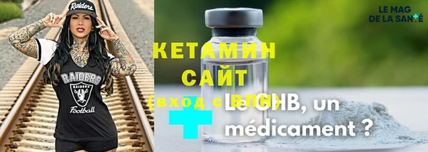 бошки Новокубанск