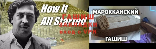 бошки Новокубанск
