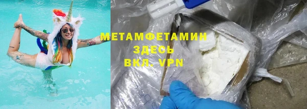 бошки Новокубанск