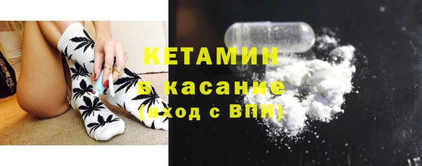 ГАЛЛЮЦИНОГЕННЫЕ ГРИБЫ Новозыбков