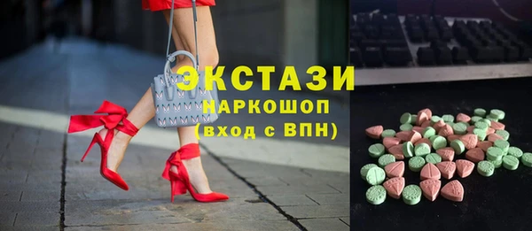 бошки Новокубанск