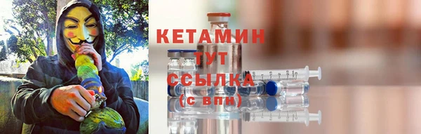 бошки Новокубанск