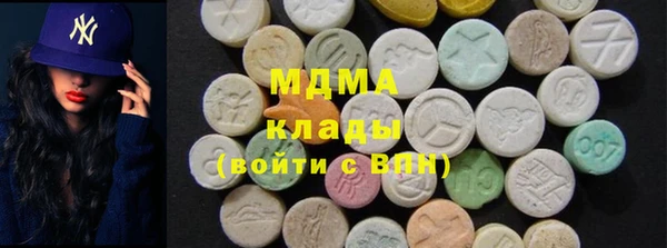 метамфетамин Нязепетровск