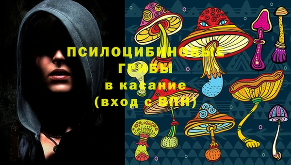 метамфетамин Нязепетровск