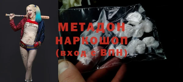 марихуана Нягань