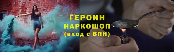 ГАЛЛЮЦИНОГЕННЫЕ ГРИБЫ Новозыбков