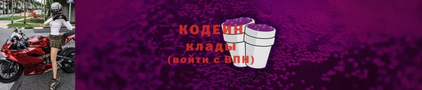 мяу мяу кристалл Новодвинск