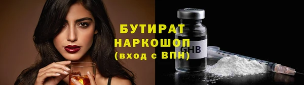 метамфетамин Нязепетровск