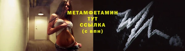 мяу мяу кристалл Новодвинск