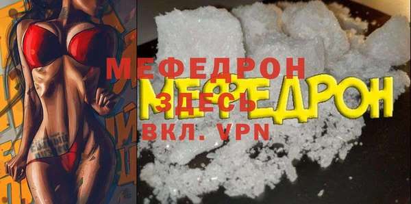 марихуана Нягань