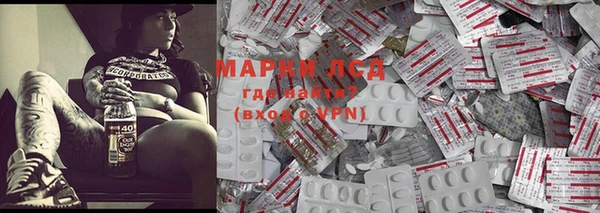 мяу мяу кристалл Новодвинск