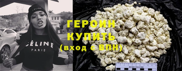 мяу мяу кристалл Новодвинск