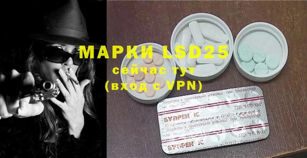 мяу мяу кристалл Новодвинск