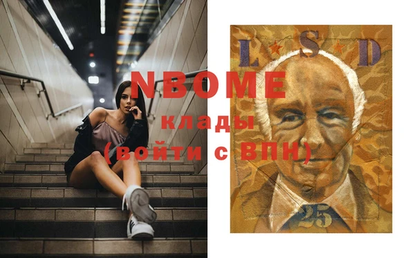 кокс Няндома