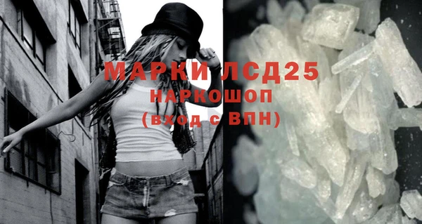 метамфетамин Нязепетровск