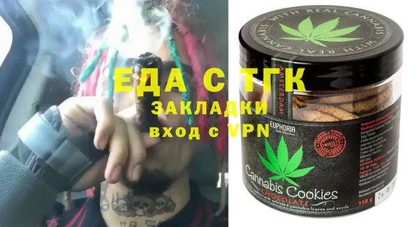 метамфетамин Нязепетровск