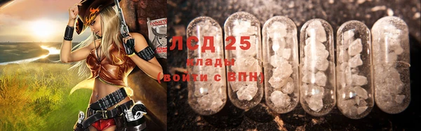метамфетамин Нязепетровск