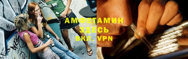 бошки Новокубанск