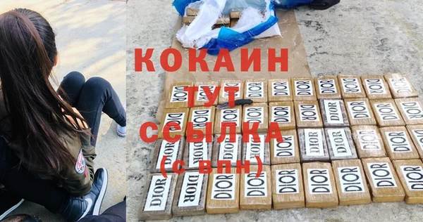 бошки Новокубанск