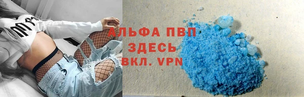 мяу мяу кристалл Новодвинск