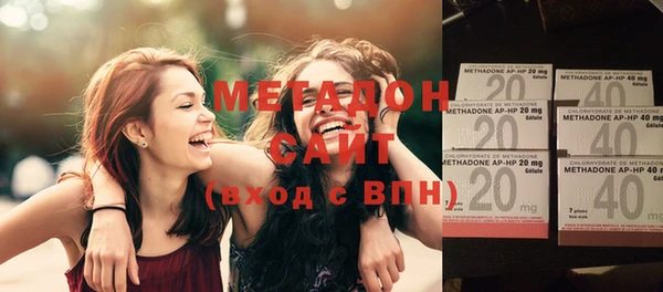 метамфетамин Нязепетровск