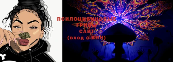 метамфетамин Нязепетровск