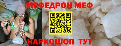 альфа пвп Моздок