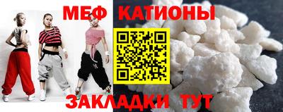 альфа пвп Моздок