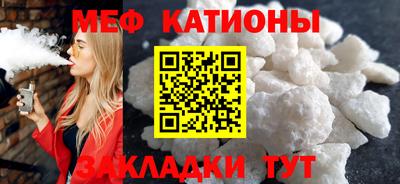 альфа пвп Моздок