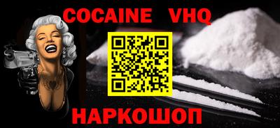альфа пвп Моздок