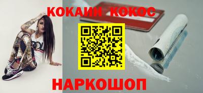 альфа пвп Можайск