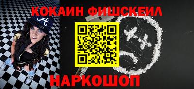 альфа пвп Моздок