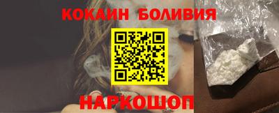альфа пвп Можайск