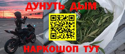 альфа пвп Моздок