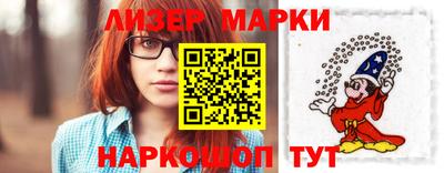 альфа пвп Можайск