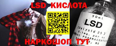 альфа пвп Можайск