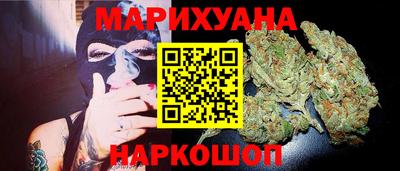 альфа пвп Можайск