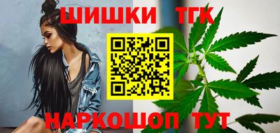 альфа пвп Можайск