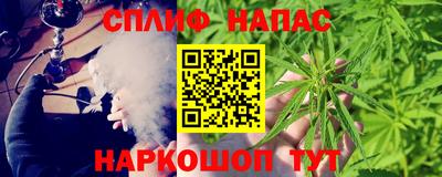 альфа пвп Можайск
