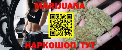 альфа пвп Можайск