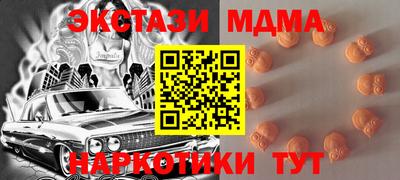 альфа пвп Моздок