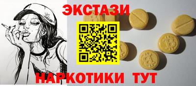альфа пвп Моздок