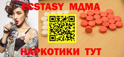 альфа пвп Моздок